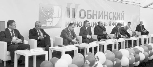 Калужская область - территория инновационного развития